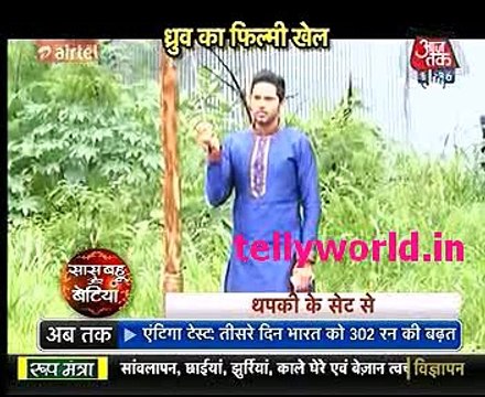 Thapki Pyar Ki 24th July 2016 Saas Bahu aur betiya Serial Express 24th July
