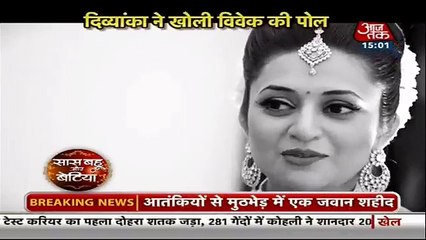 DIVEK Divyanka Vivek Yeh Hai Mohabbatein July 2016 News