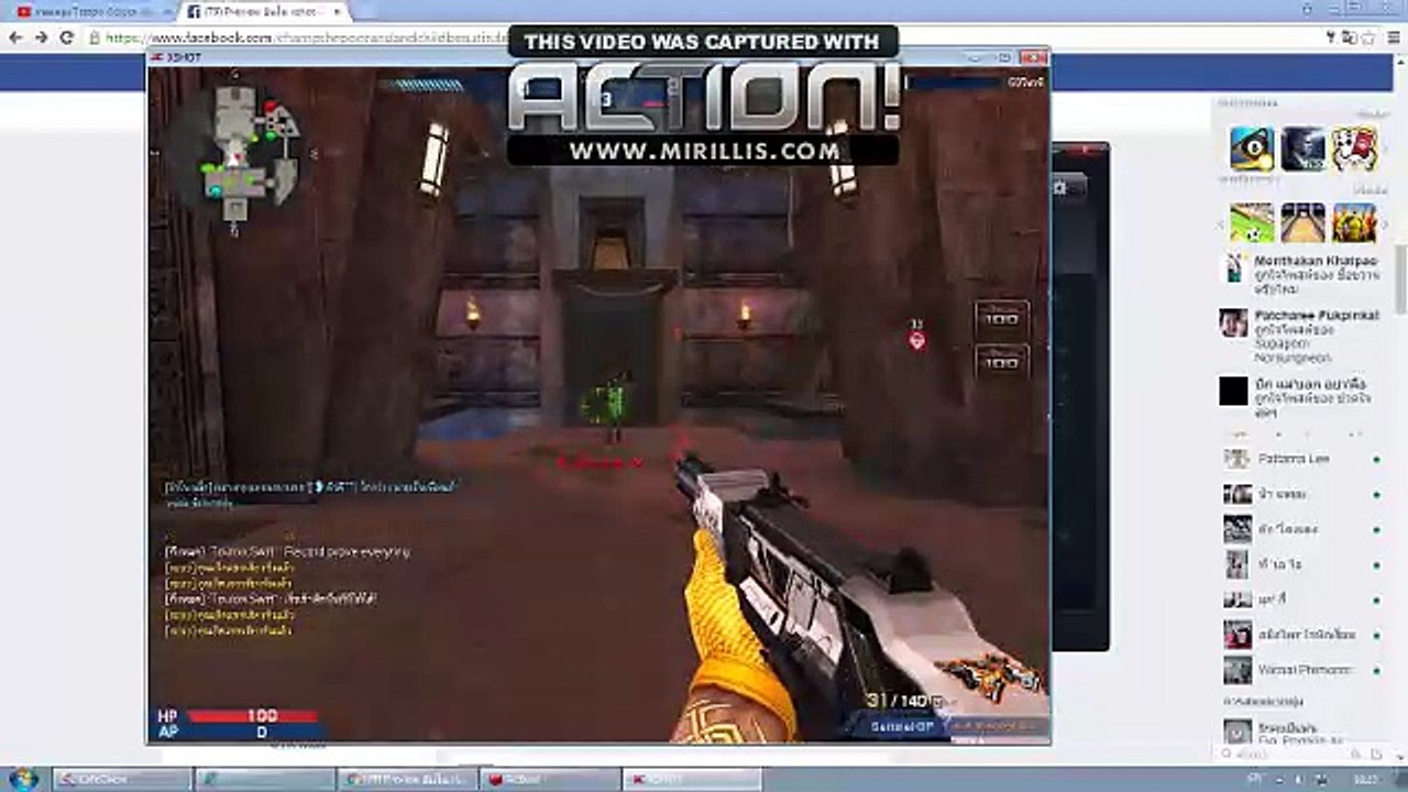 xshot.in.th เล่นปืน sentinel-SP