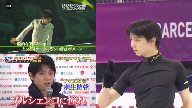 160721-24 ちらYUZU etc