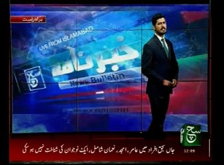 News Bulletin 12pm 24 July 2016 - Such TV