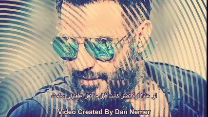 Anwar El Amir - Lw Bda Tshti 3'ymet  أنور الأمير - لو بدا تشتي غيمت