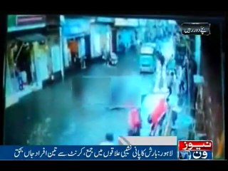 NewsONE Headlines 3PM, 24-July-2016