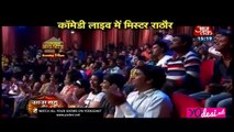 Comedy Live Ki Khaas Jhalak - Comedy Night Live 24th July 2016