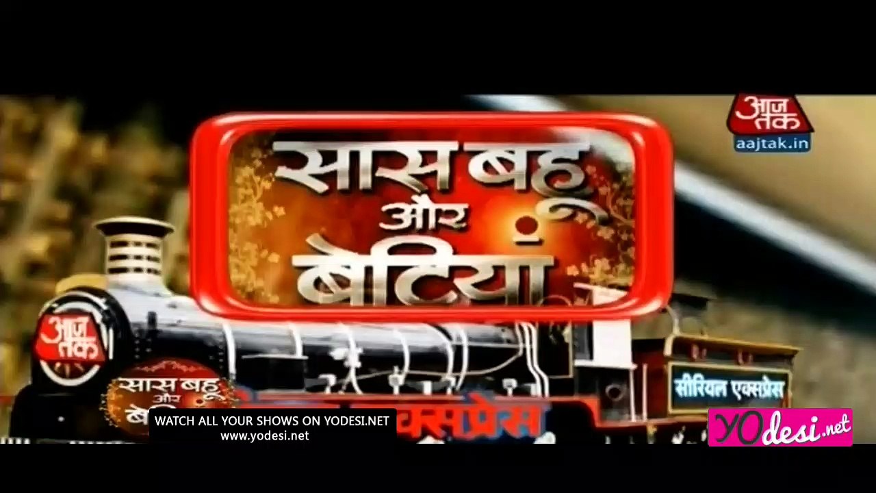 Searial Express -  SBB Segment 24th July 2016