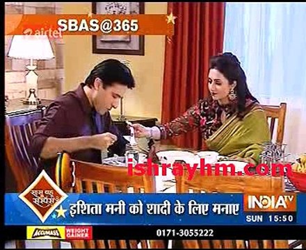 Saas bahu Aur Suspense Dhanoo Ke Dhurandar 24th July 2016 Yeh Hai Mohabbatein