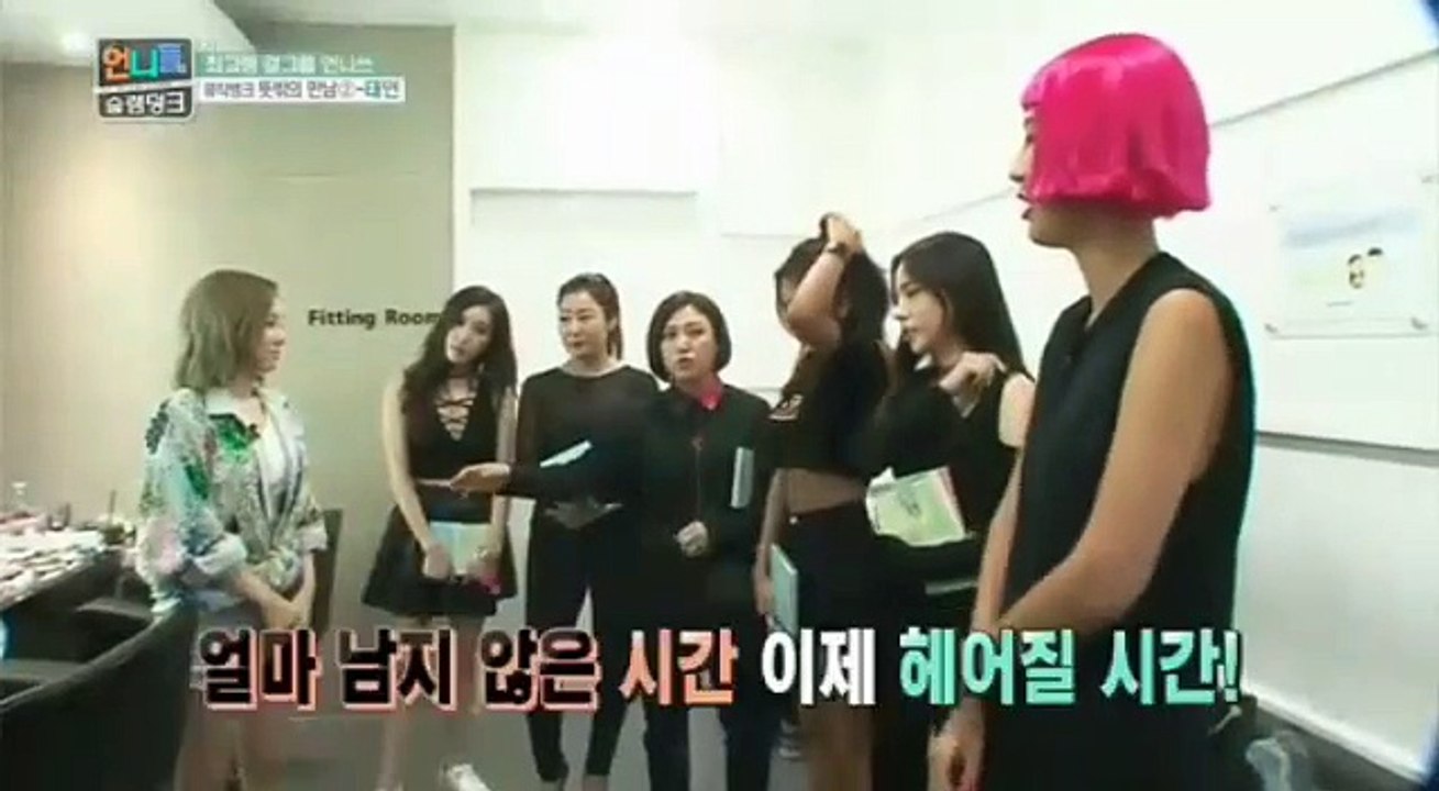 160722 Sister's Slam Dunk / 동생의 슬램 덩크  Ep 16 Full Cut Taeny  ( Taeyeon  & Tiffany  SNSD ) )