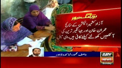 Bulletin 1500 - 24th July 2016