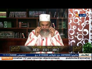 انصحوني   الشيخ شمس الدين ... مربو الدجاج يقدمون له حبوب منع الحمل ... شاهد السبب !!