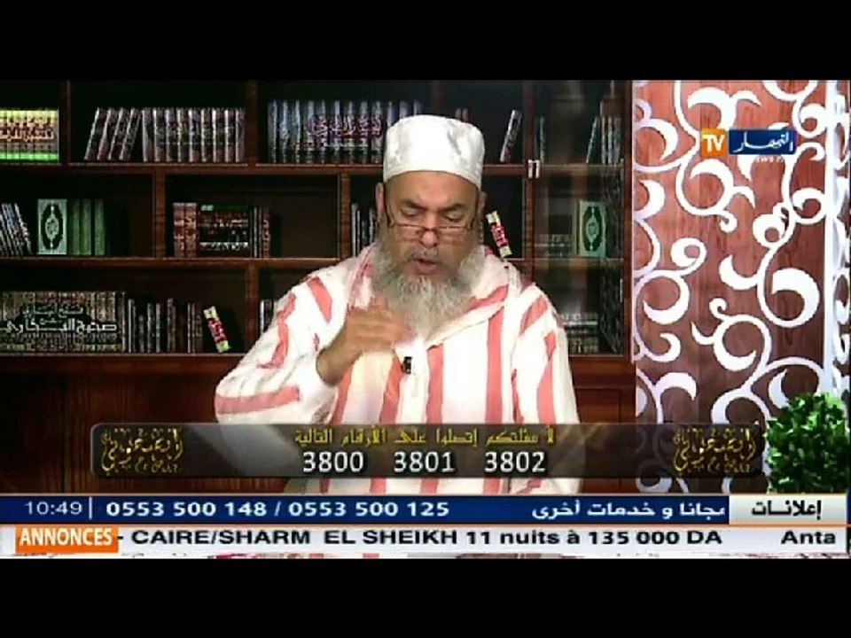 انصحوني /  الشيخ شمس الدين ... وعدها بالزواج وهو متزوج ... فشاهد ما حدث !!