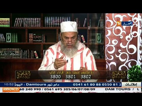 انصحوني الشيخ شمس الدين تقدّم لخطبتها وهذا ما اكتشفه ...!!