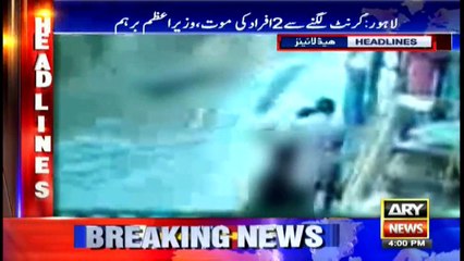 Headlines  1700 - 24th July 2016