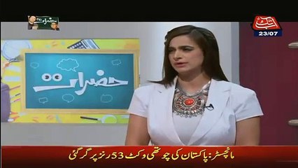 Kabhi Aesa Hua K Romantic Scene Kartay Kartay Original Ho Jaye- Listen to Noor