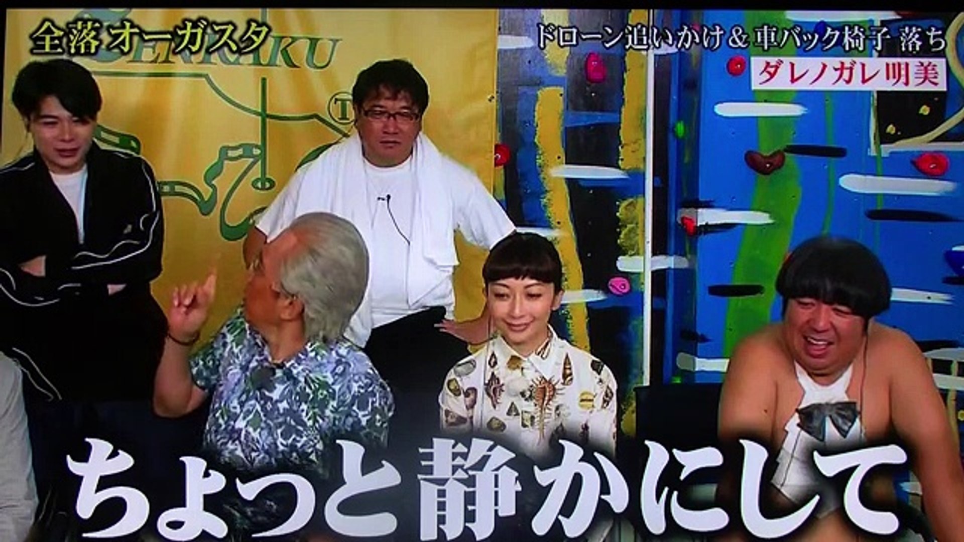 全落オーガスタ16 ダレノガレ明美見せパンはみ出る あばれる君 全落オープン 動画 Dailymotion