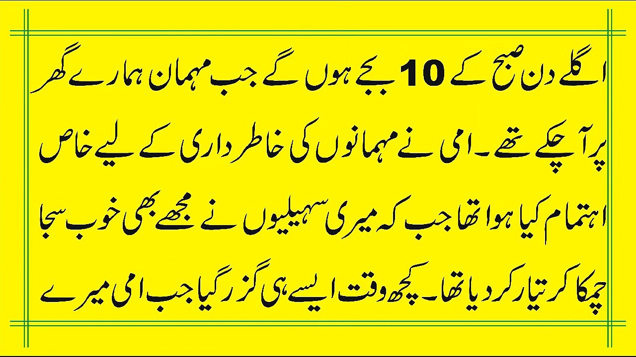 Mangetar Ne Hi Mujhay Barbad Kar Diya Ab Main Kiya Karoon