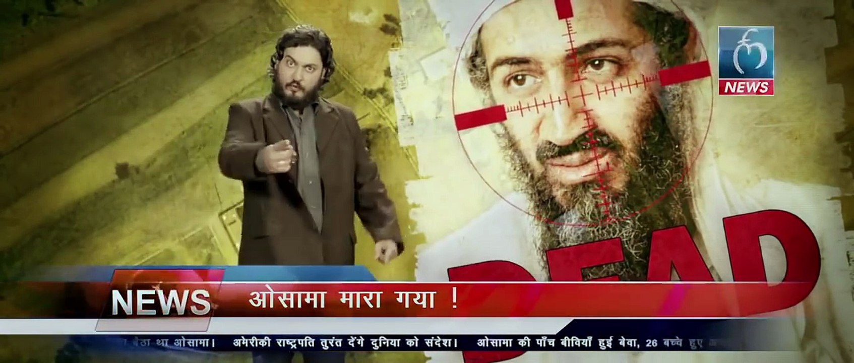 ---Tere Bin Laden 2 funny speech ever