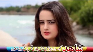 Muskan Fayaz New Song 2016 - Sta Pa Wada 2016