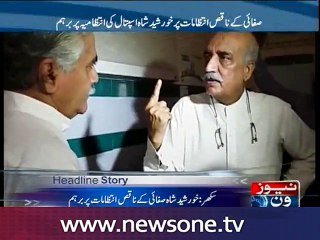 Khurshid Shah expresses anger over awful condition of Sukkur hospital