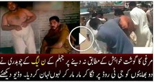 PMLN Goons Beeting Man In Jehlum