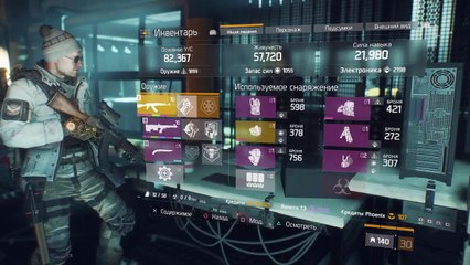 Играть по-Русски с Rc2F6 в Tom Clancy's The Division (58)