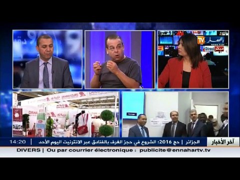 مدير الاعلام والبرمجيات والتوثيق بالديوان الوطني للحج والعمرة رشيد سعودي ضيف قناة النهار