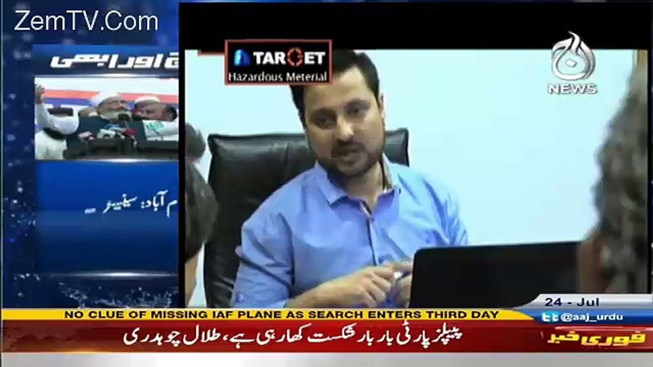 Target – 24th July 2016
