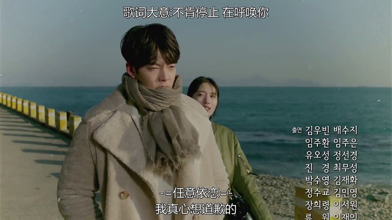 《任意依恋》07集预告片