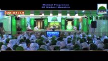 English Language - Who is Arrogant? - Maulana Ilyas Qadri