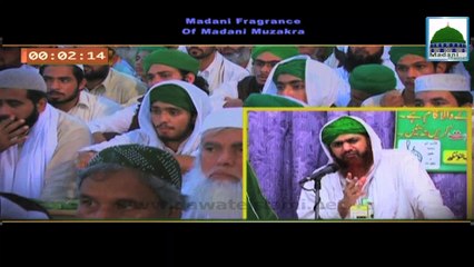 English Language - Doctor Charge High Fees - Maulana Ilyas Qadri