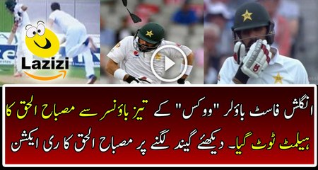 Misbah's Helmet Broke On Bowler's Deadly Bouncer