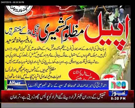 Several doctors of Jamat Ud Dawah will apply for Indian visas to provide assistance in Kashmir. Hafiz Saeed