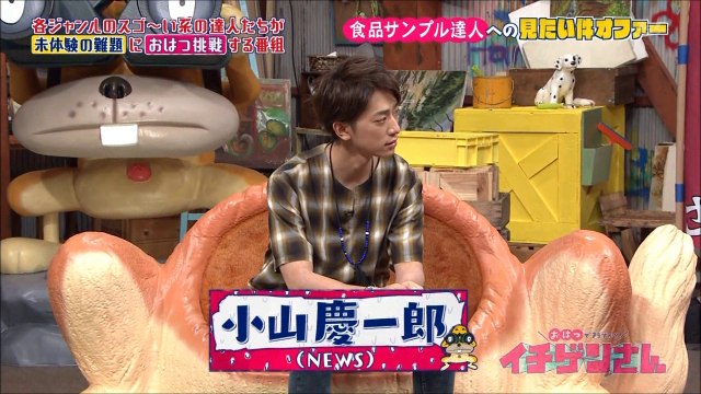 ２０１６ ０７２４ ０１