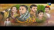 Udaari Episode 17 Promo HD Hum TV Drama 24 July 2016