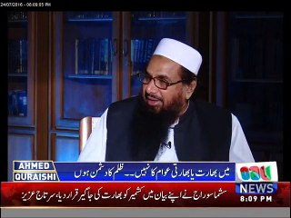 There is a specific group in India which is against me & Pakistan. Hafiz Saeed