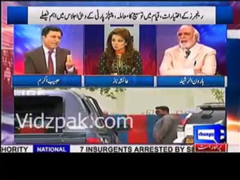 MQM Ka Karachi Mein Ab Sirf 20 percent Vote Bank Baqi Reh Gaya Hai Haroon Rasheed