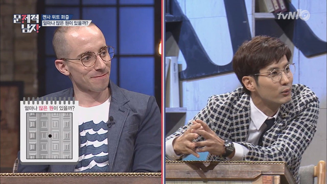 [멘사 위트 퍼즐] 매의 눈 타일러, 10초 만에 정답?! 원의 갯수는?