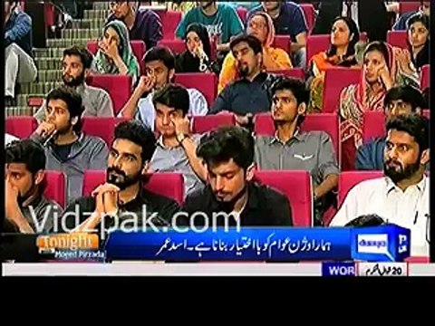 The govt of PMLN has money for Nawaz Sharif's plane but have no money for education - Says Asad Umar
