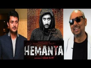 Hemanta (2016) Bengali Movie Trailer Ft. Paayel & Jisshu