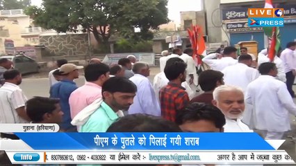 24 July Haryana Bulletin...