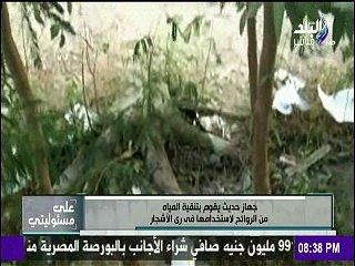 محافظ البحر الأحمر يبكتر طريقة للاستفادة من مياه الصرف