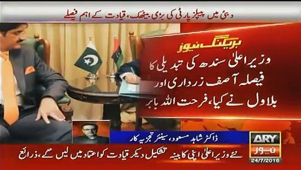 Dr. Shahid Masood Analysis on Changes in Sindh Cabinet