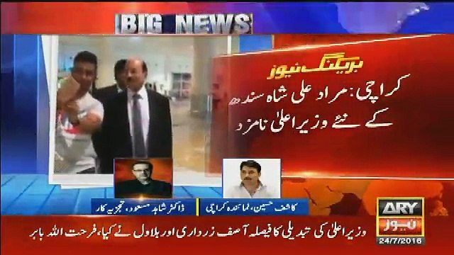 See What Dr Shahid Masood Is Telling About Changes In Sindh Cabinet