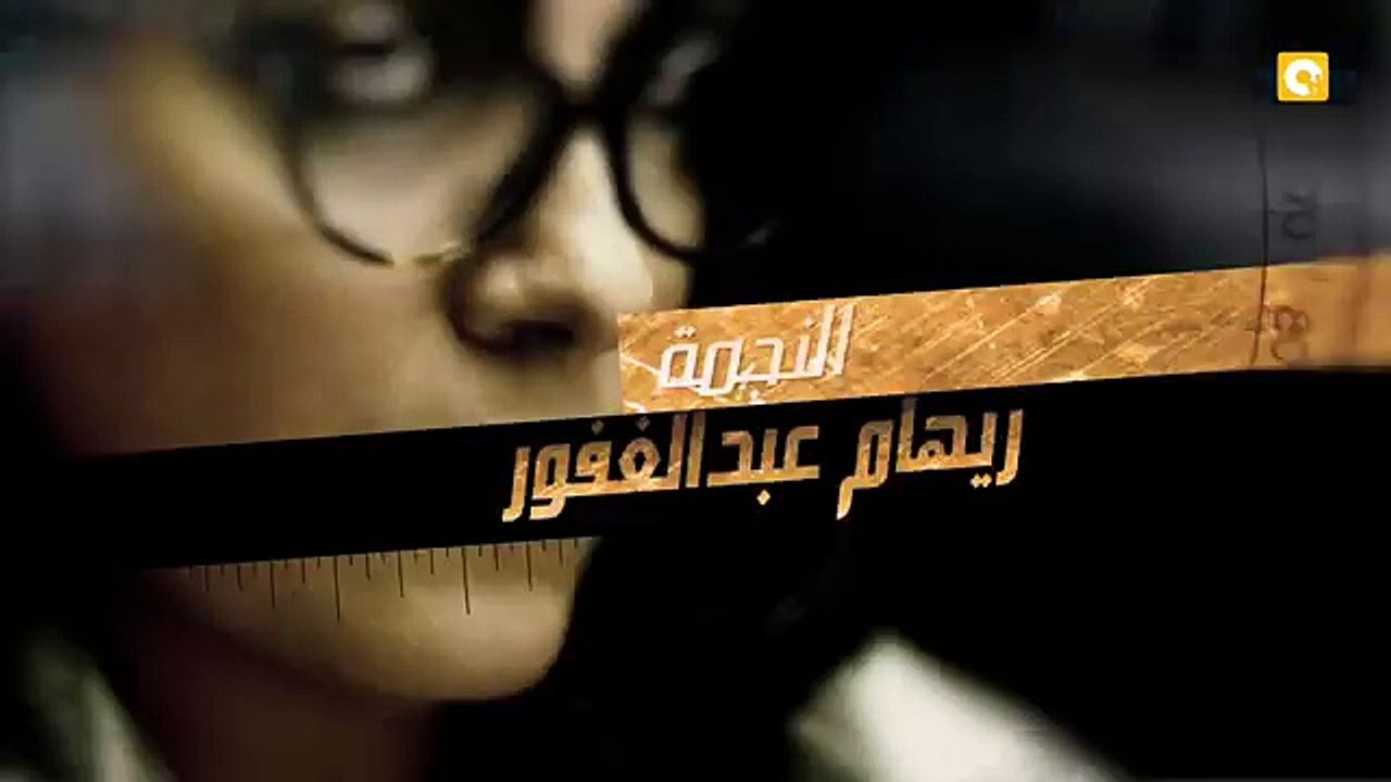 مسلسل القيصر - الحلقة  ( 18 )  - بطولة يوسف الشريف - The Caesar Series HD Episode 18