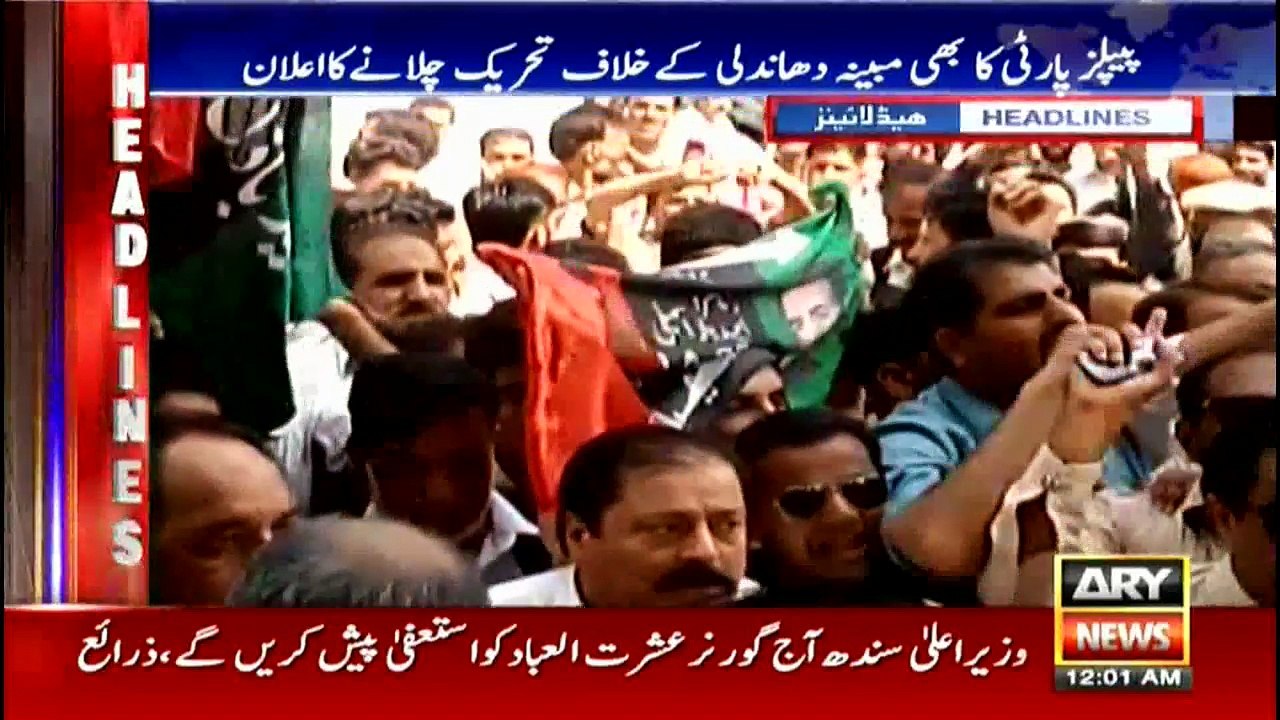 Headlines  0000 - 25th July 2016