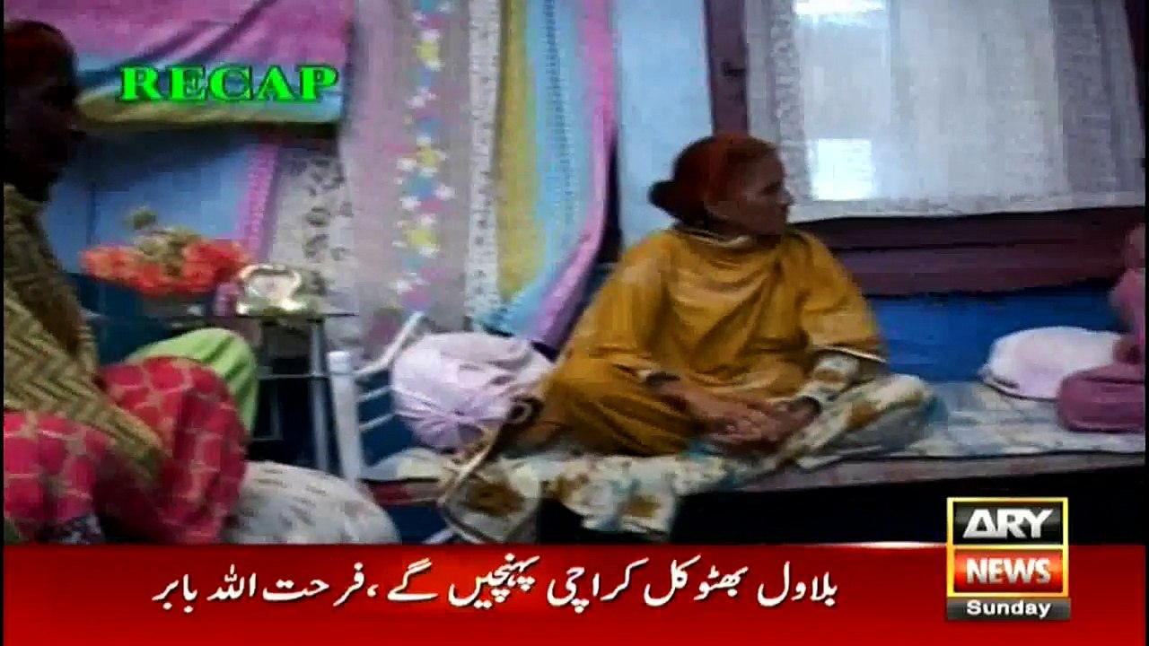 C M W  24th July 2016