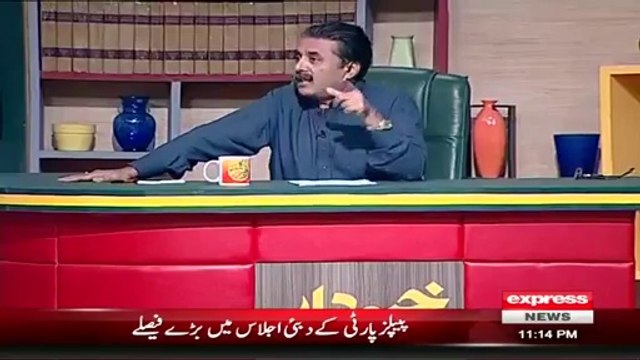 Ishaq Dar Noon League K Rehman Malik hain- Aftab Iqbal