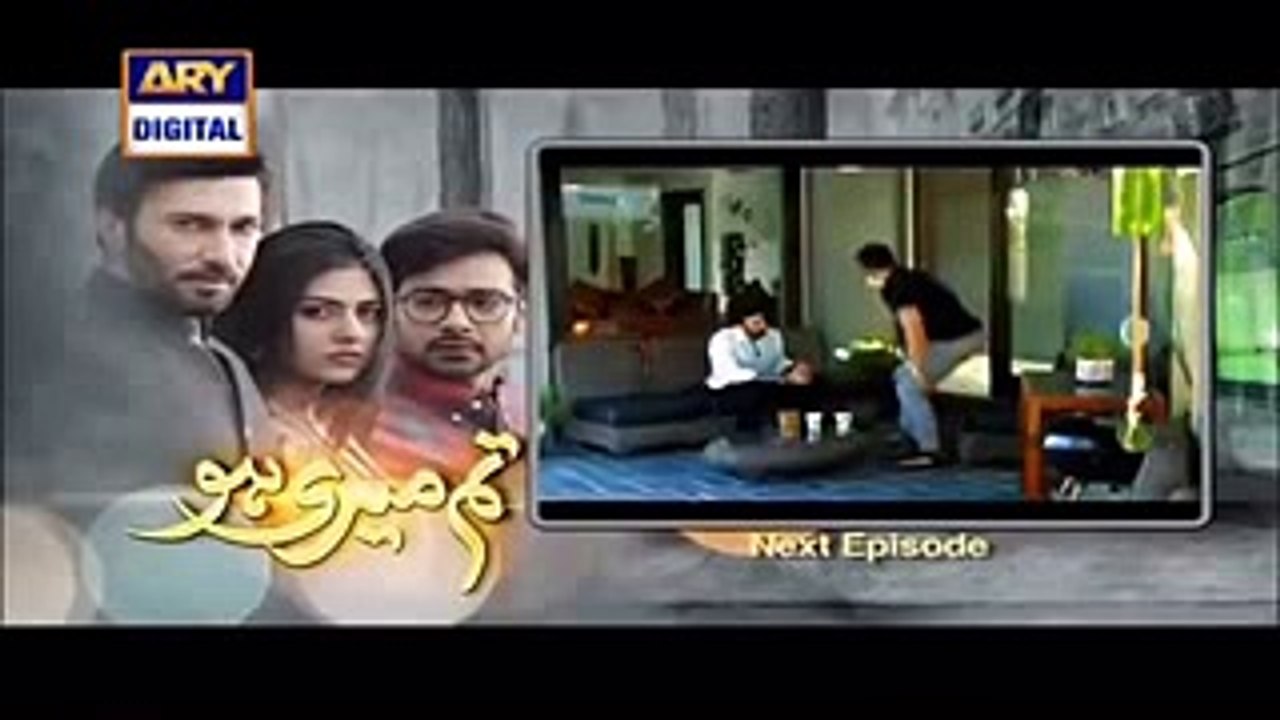Tum Meri Ho Episode 12 promo ARY Digital drama 24 july 2016