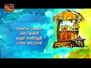 24Kopi Kade – Episode 1528 – 2016-07-24