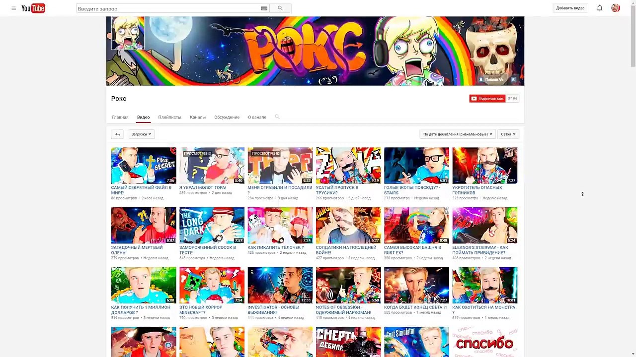 Saints Row IV Баги, Приколы, Фейлы