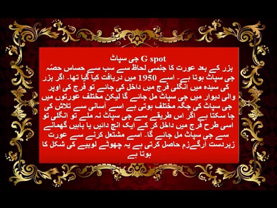 suhagraat ka tarika in islam video youtube shadi ki pehli raat ki tyyari(1)